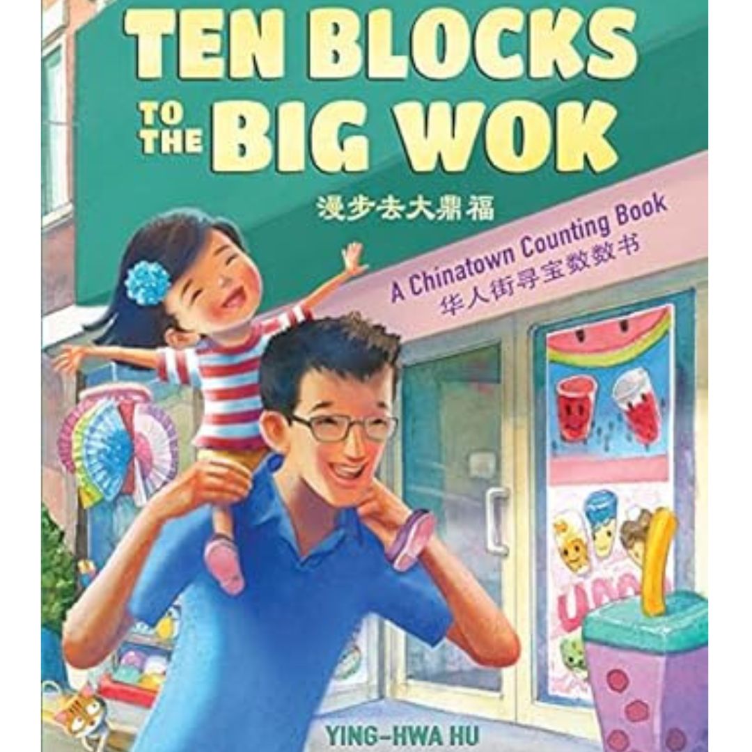 Ten Blocks to the Big Wok: A Chinatown Counting Book
