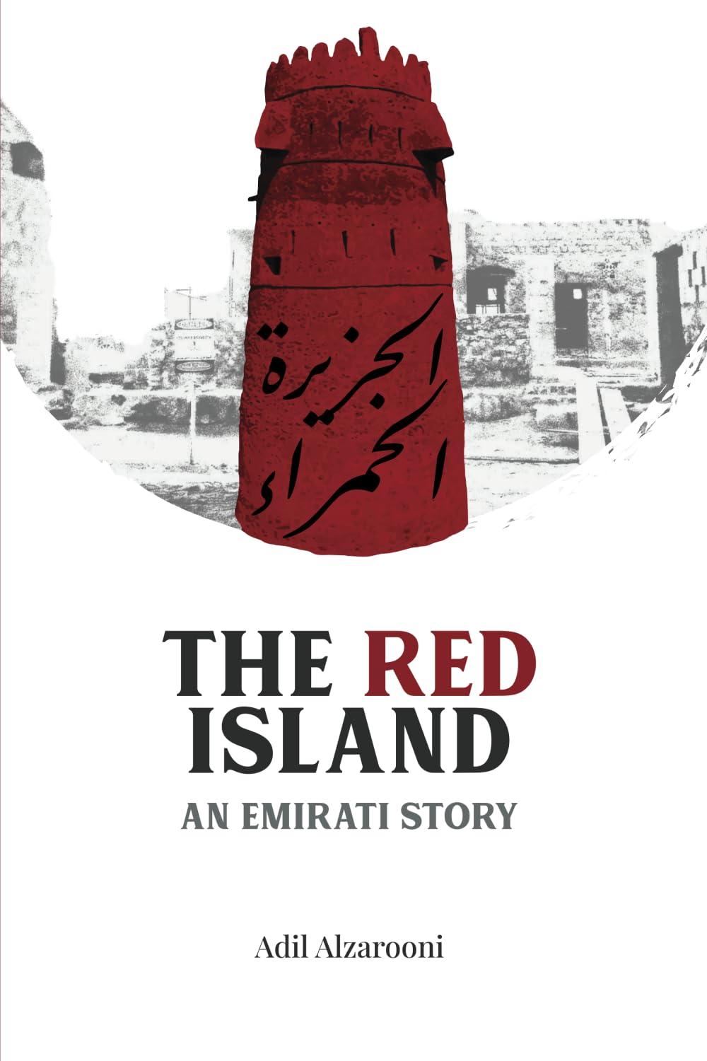 The Red Island: The Gatekeeper