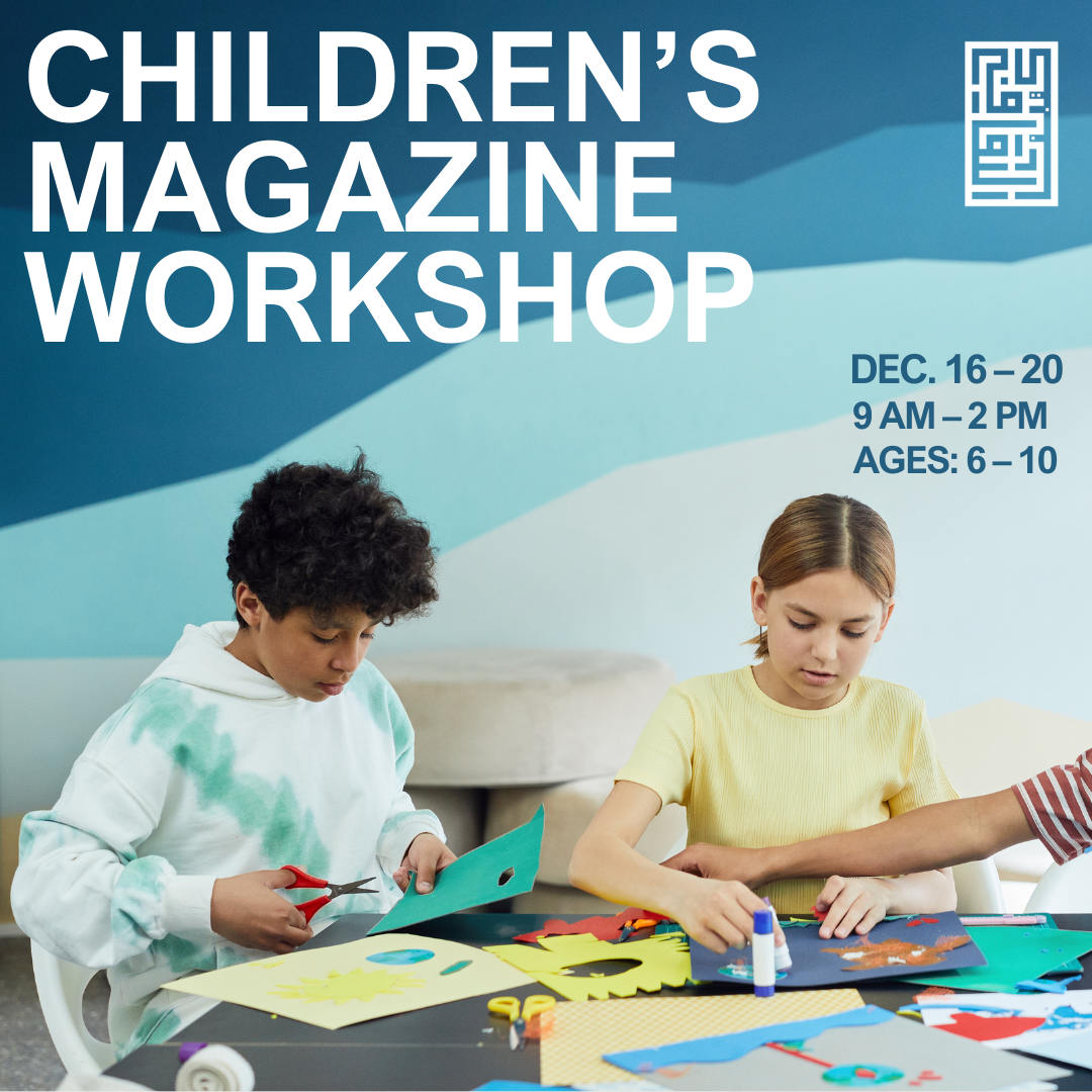 Children's Magazine Workshop: A One-Week Intensive