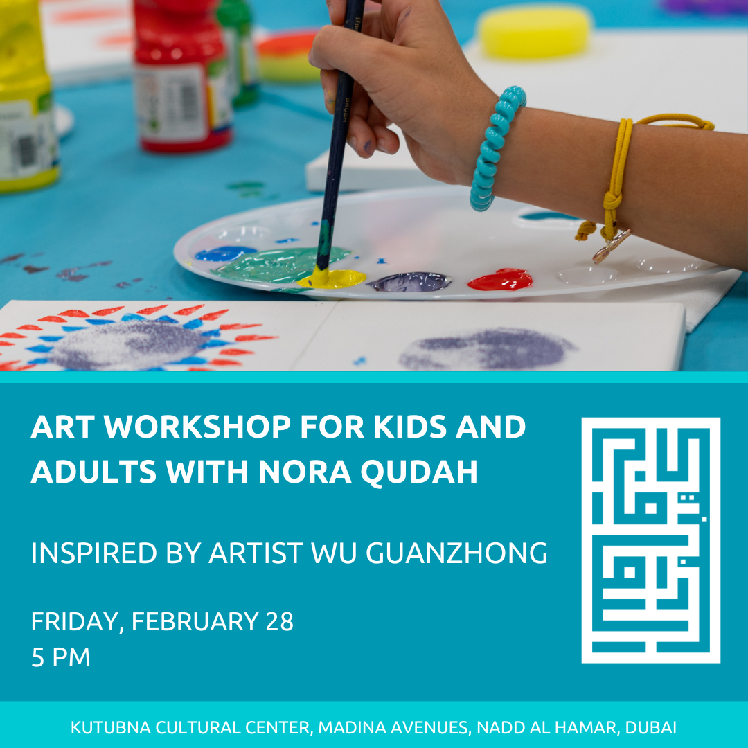 Inspired by Wu Guanzhong: Art Workshop for Kids and Adults with Nora Qudah