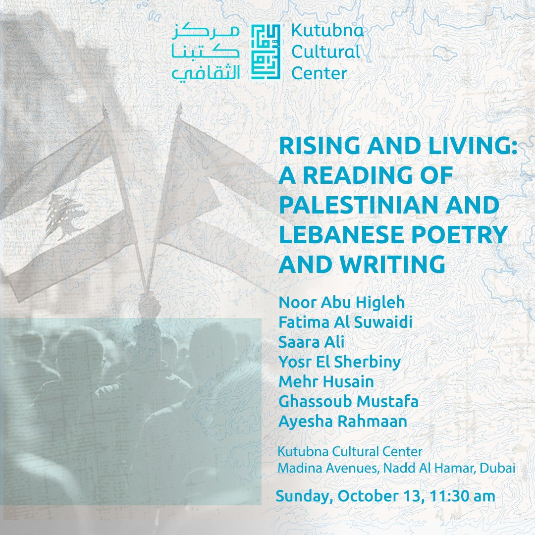 Rising and Living: A Reading of Palestinian and Lebanese Poetry and Writing