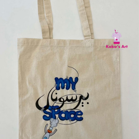 Saturday 21/10 - Workshop: Drawing on Tote Bags for Adults