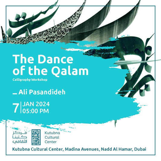 Sunday 7/1- The Dance of the Qalam: Calligraphy Workshop