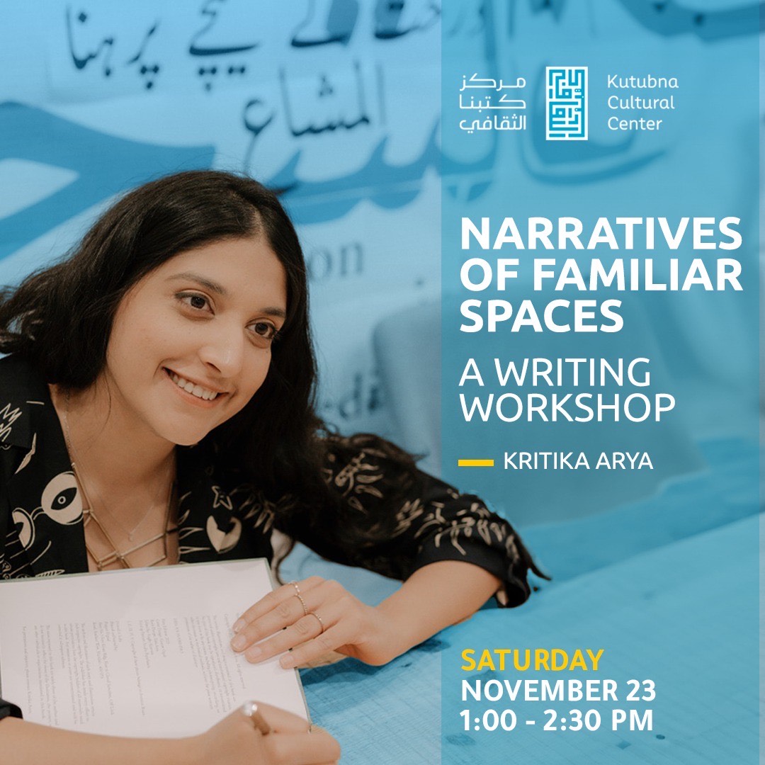 Narratives of Familiar Spaces: A Writing Workshop