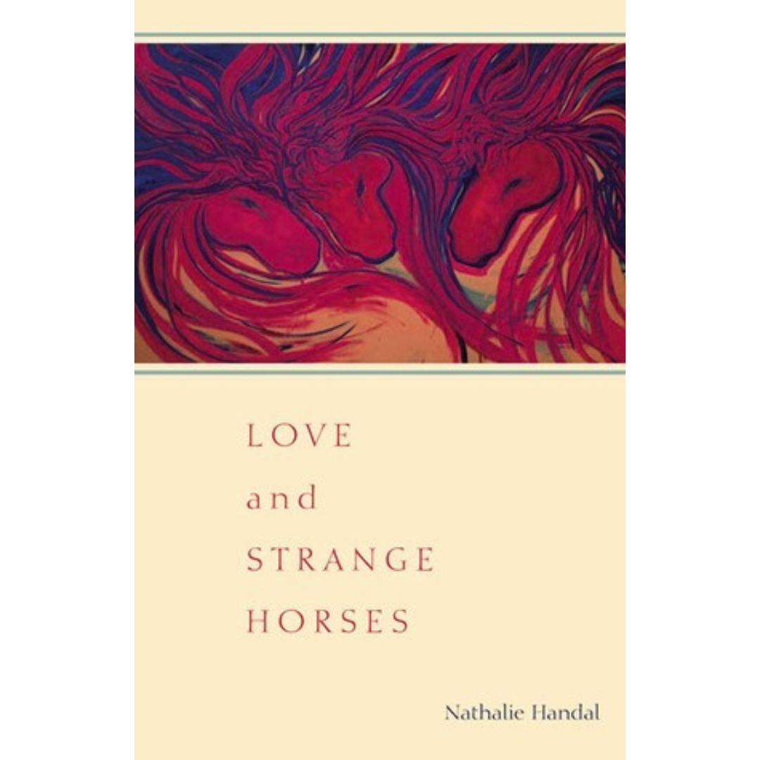 الحب والخيول الغريبة