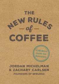 القواعد الجديدة للقهوة: دليل حديث للجميع